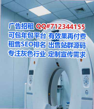 下花园代生新材料公司